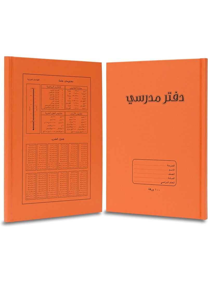FIS Oman Design, Hard Cover Notebook, Glued Binding, Size 180x250mm, 100 Sheets, 200 Pages, White Paper, Single Ruled with Border, Arabic, Packet of 5 Pieces, Neon Orange Color-FSNBOM100NOR - Image 4